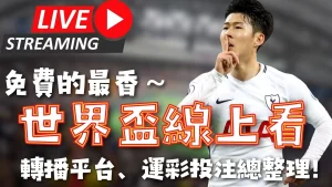 贝里瓦尔独,中靶心,利物浦不败,星空体育官网,星空体育App,星空体育直播,星空体育平台,星空体育官方