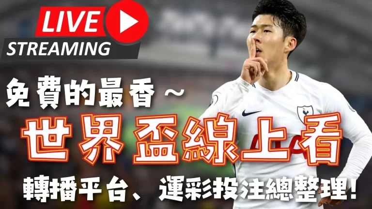 国米前锋塔,雷米引援洽,土超多俱乐,星空体育官网,星空体育App,星空体育直播,星空体育平台,星空体育官方