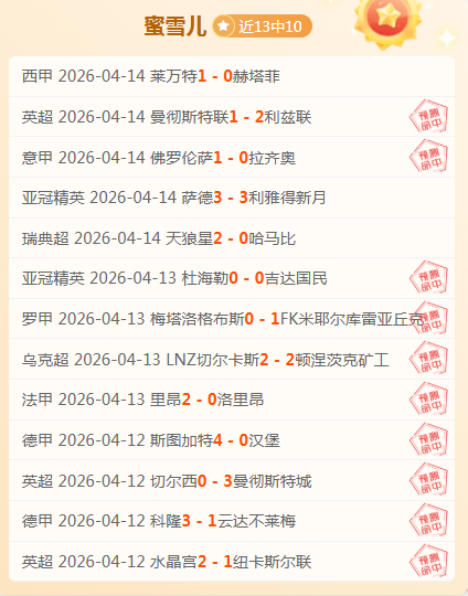 上海海港与,大连人足協,杯四分之一,星空体育官网,星空体育App,星空体育直播,星空体育平台,星空体育官方