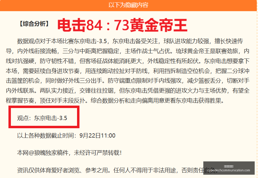 英雄联盟,英雄新,玩家热议更,星空体育官网,星空体育App,星空体育直播,星空体育平台,星空体育官方