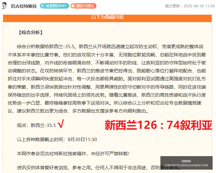 篮冠联赛事,避雷指南,维切塔主场,星空体育官网,星空体育App,星空体育直播,星空体育平台,星空体育官方