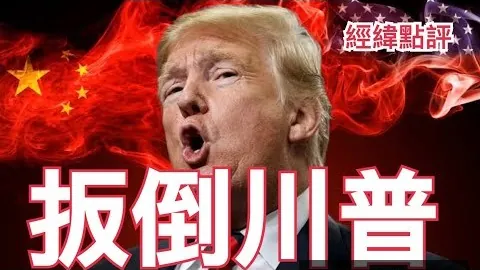 休斯敦里德惊降价格，引发热议！